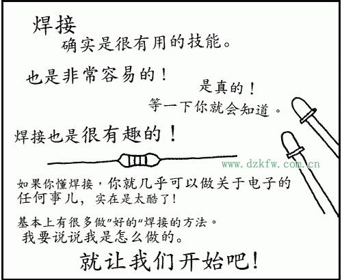 確實(shí)是很有用的技能