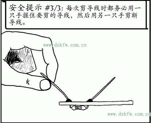 每次剪導(dǎo)線時(shí)都務(wù)必用一只手握住要剪的導(dǎo)線,然后用另一只手剪斷導(dǎo)線